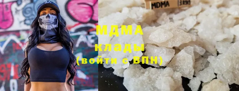 MDMA молли  Венёв 